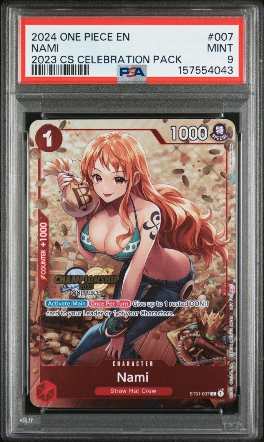 Nami