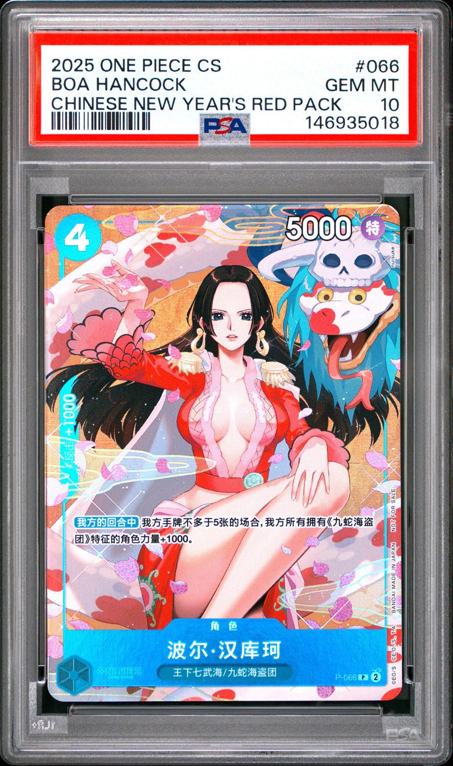 BOA Hancock