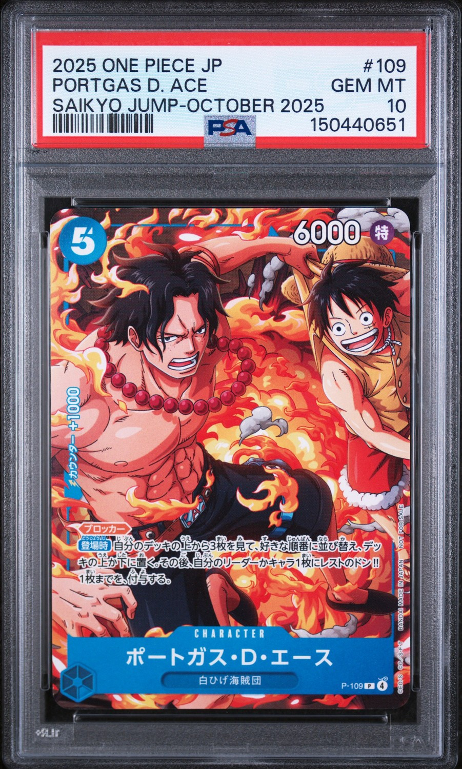 Portgas D. Ace
