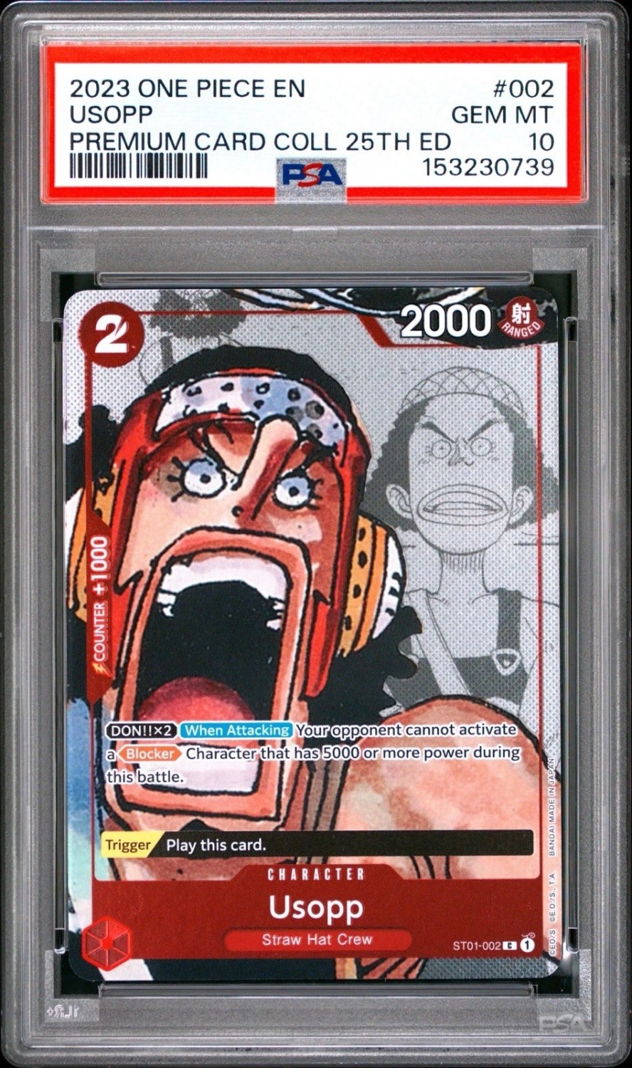 Usopp