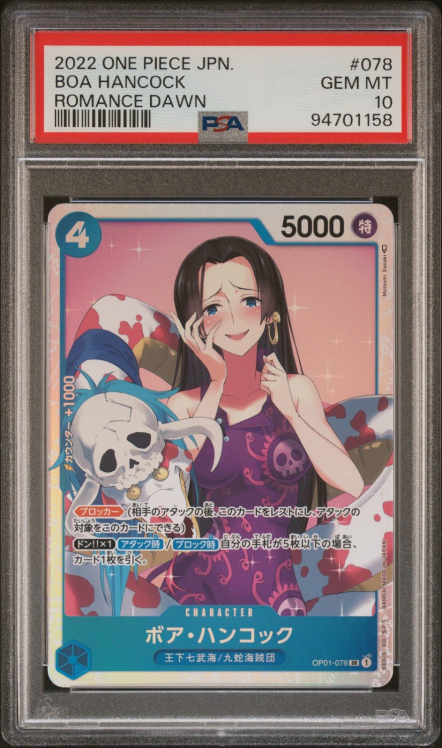 Boa Hancock