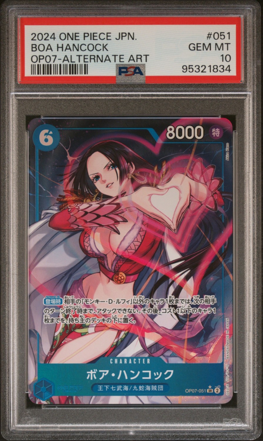 BOA HANCOCK