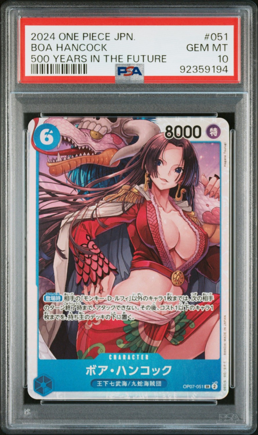 BOA HANCOCK
