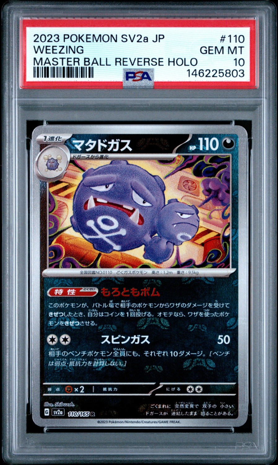 Weezing
