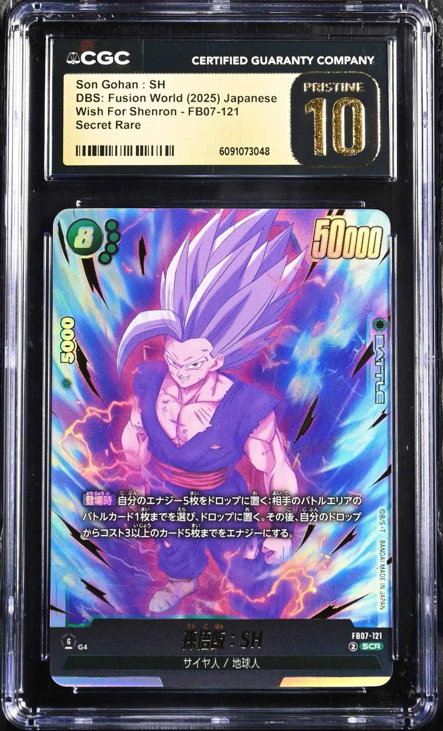 Son Gohan : SH