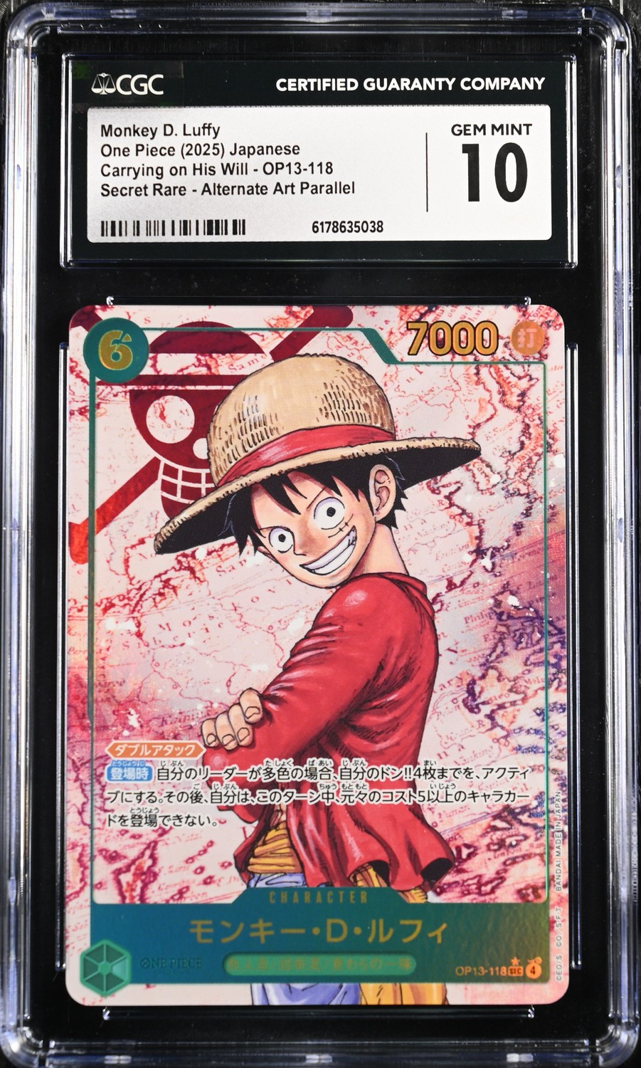 Monkey D. Luffy