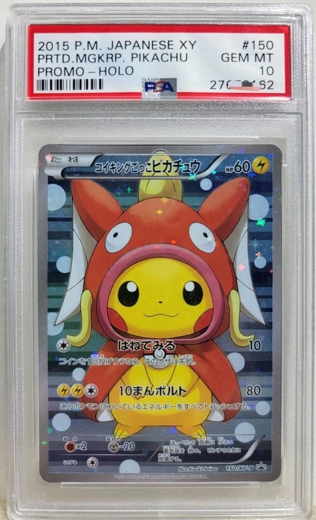 Pretend Magikarp Pikachu