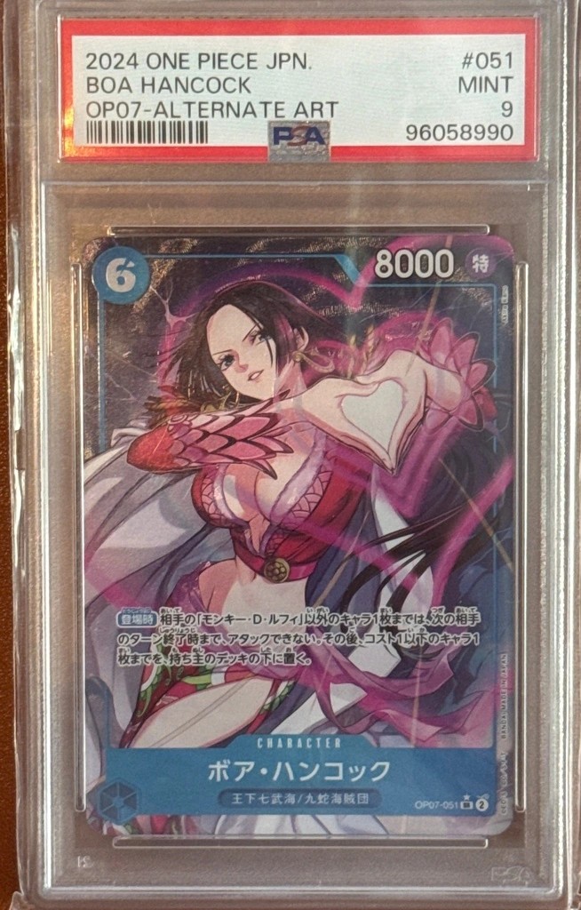 BOA HANCOCK