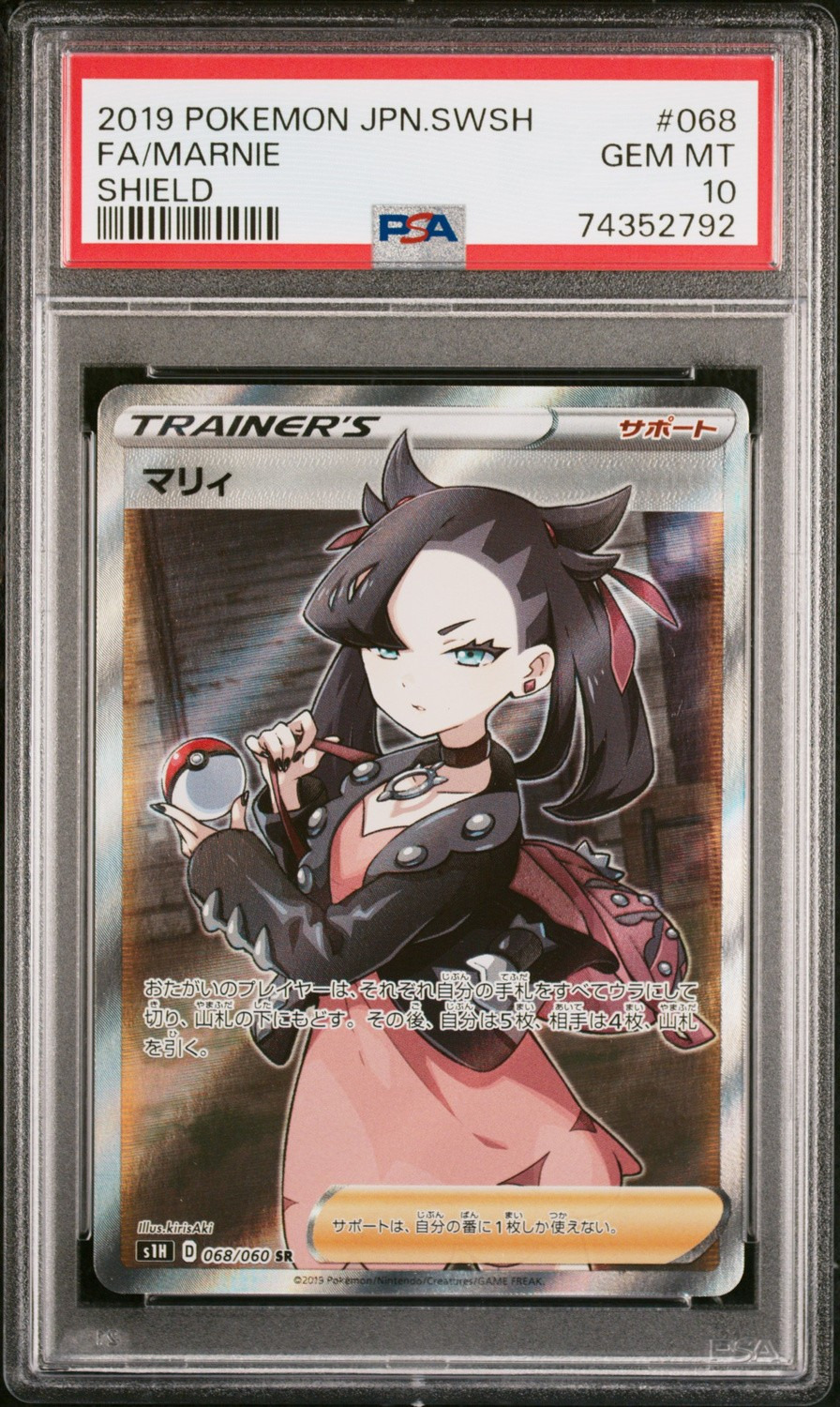 Marnie