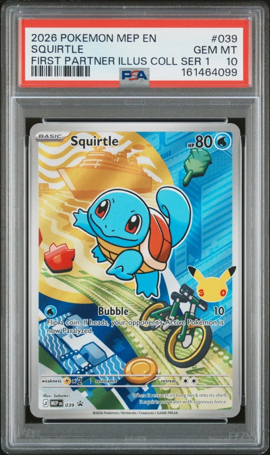 Squirtle