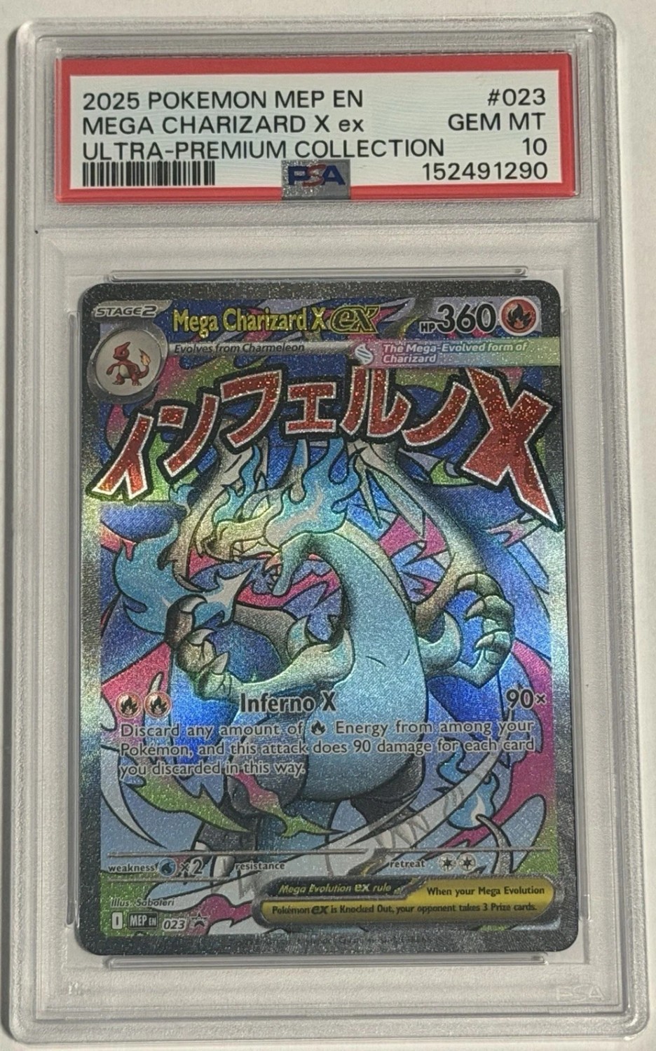 MEGA CHARIZARD X ex
