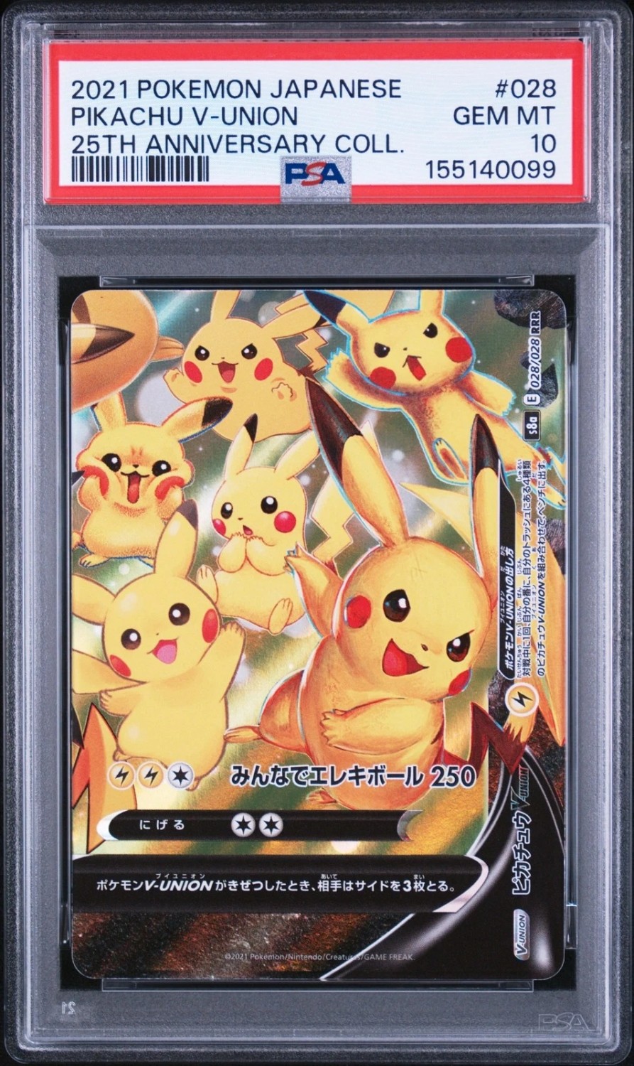 Pikachu V-UNION