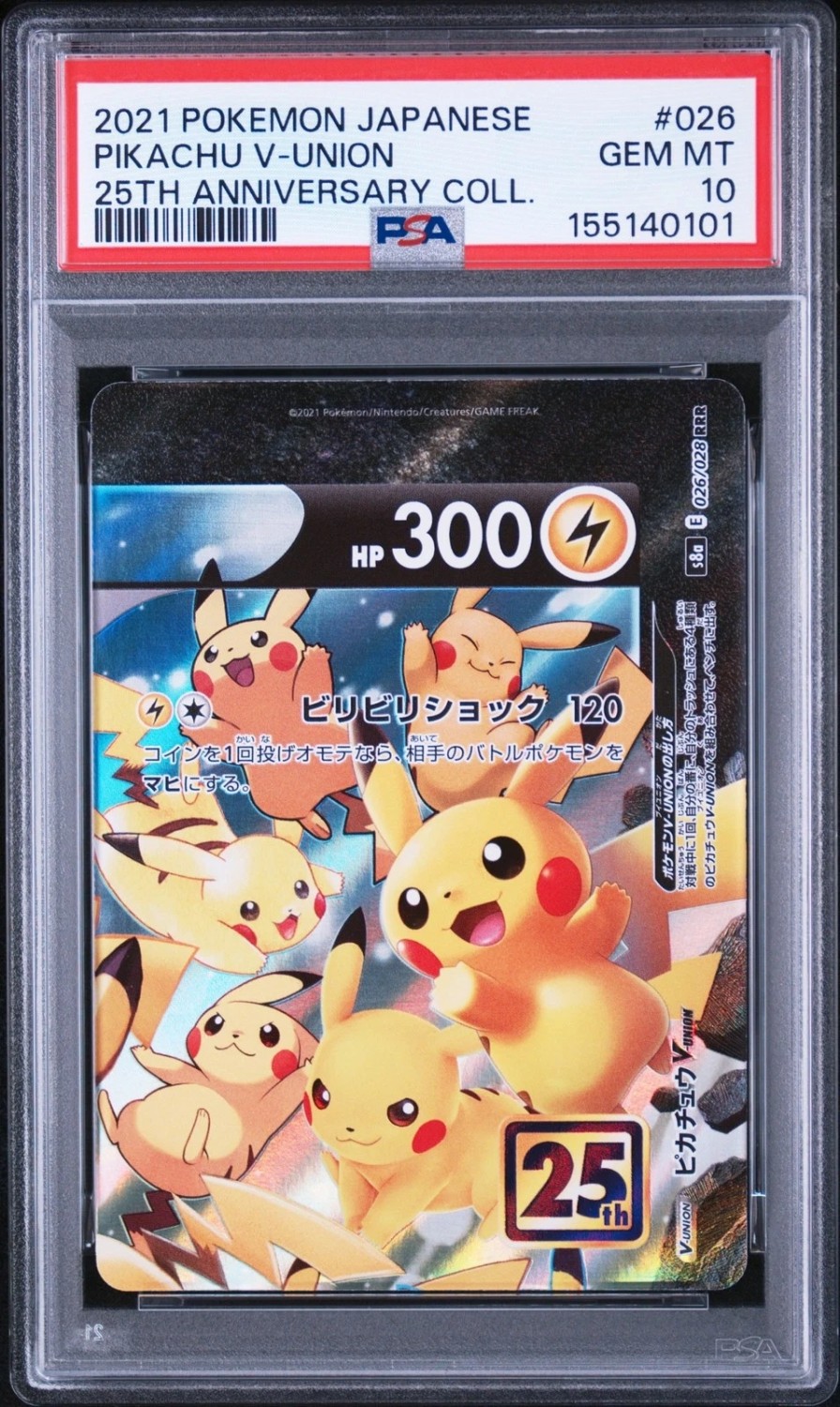 Pikachu V-UNION