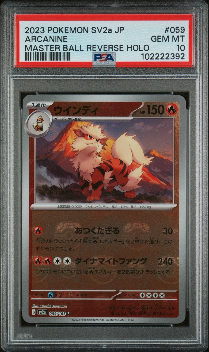 Arcanine