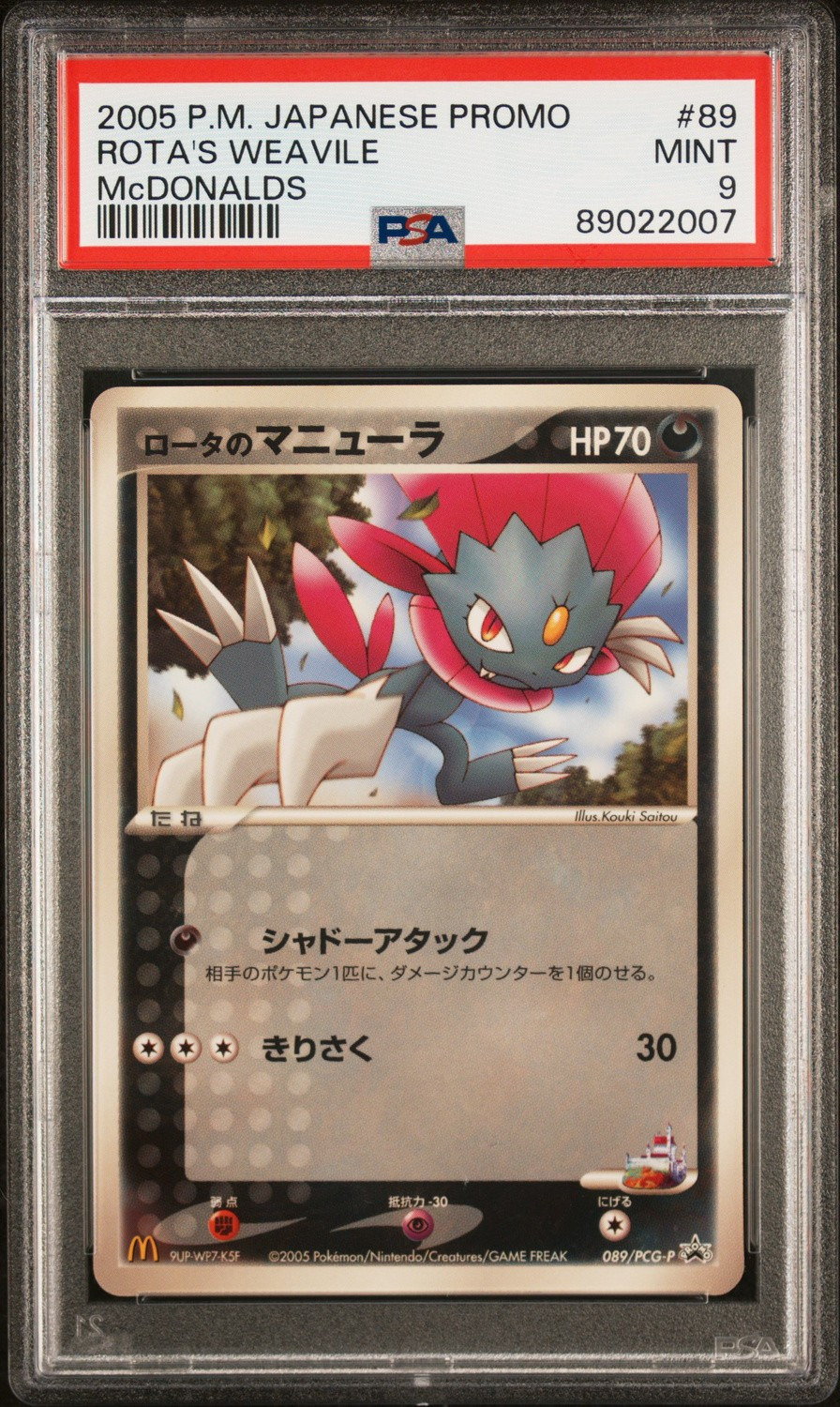 Rota's Weavile