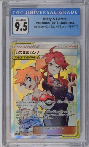 Misty & Lorelei