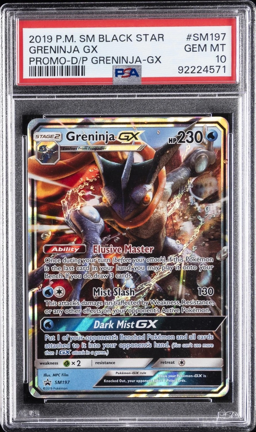 Greninja GX