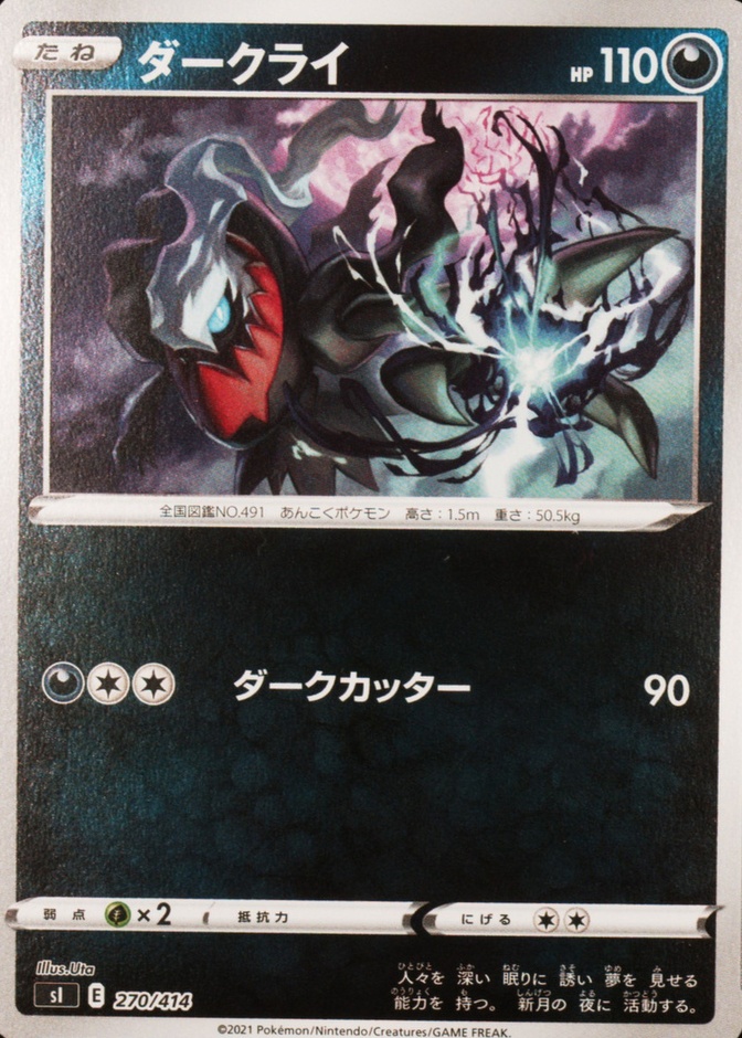 Base / no variant