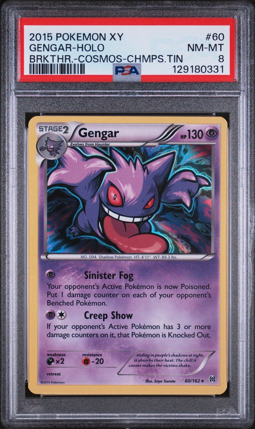 Gengar