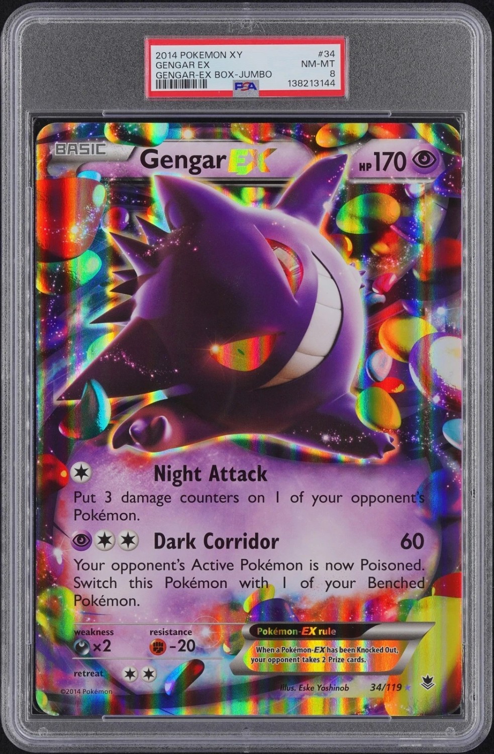 GENGAR EX