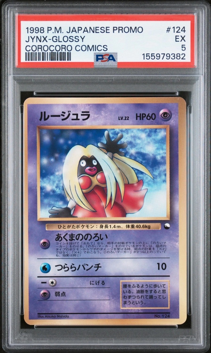 JYNX