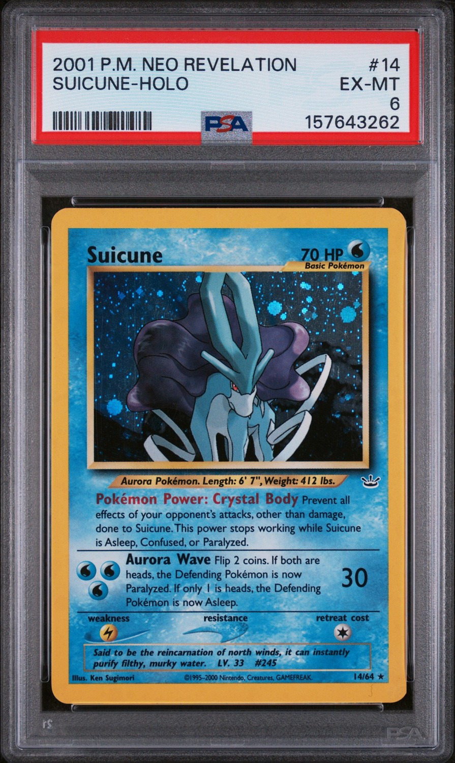 SUICUNE