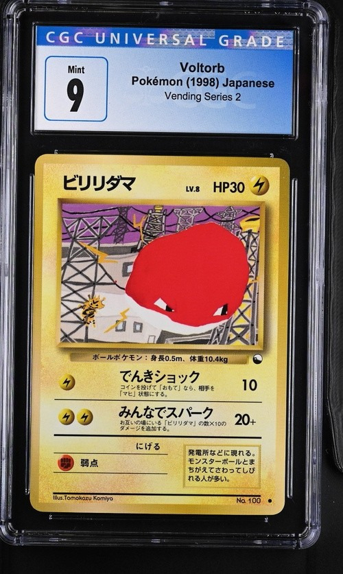 Voltorb