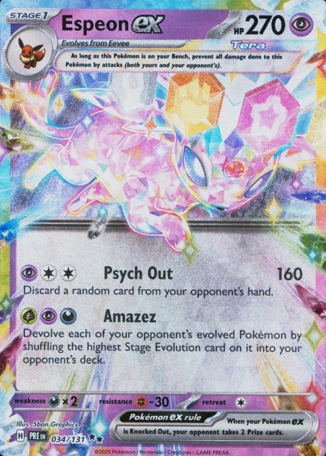 Holo
