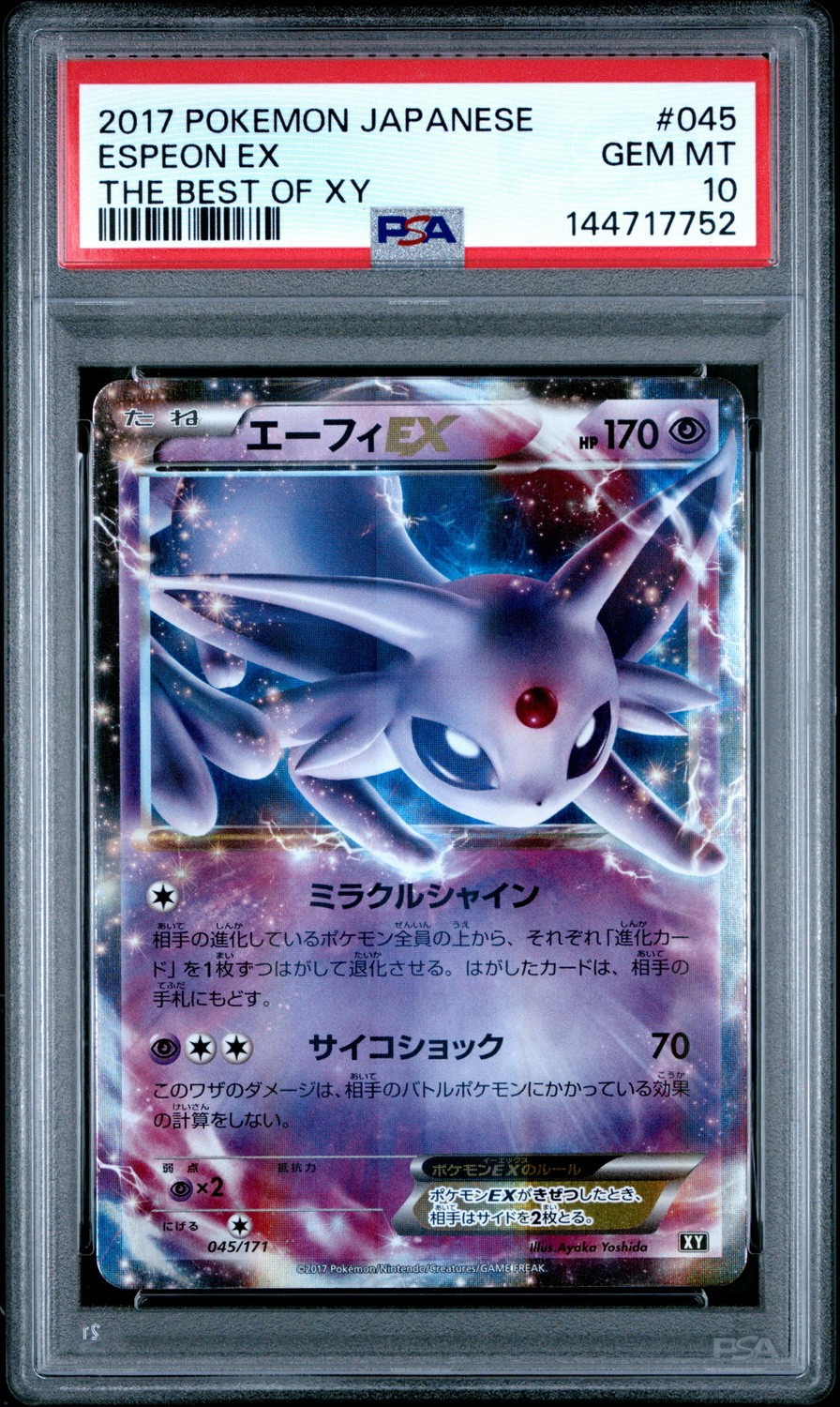 Espeon EX