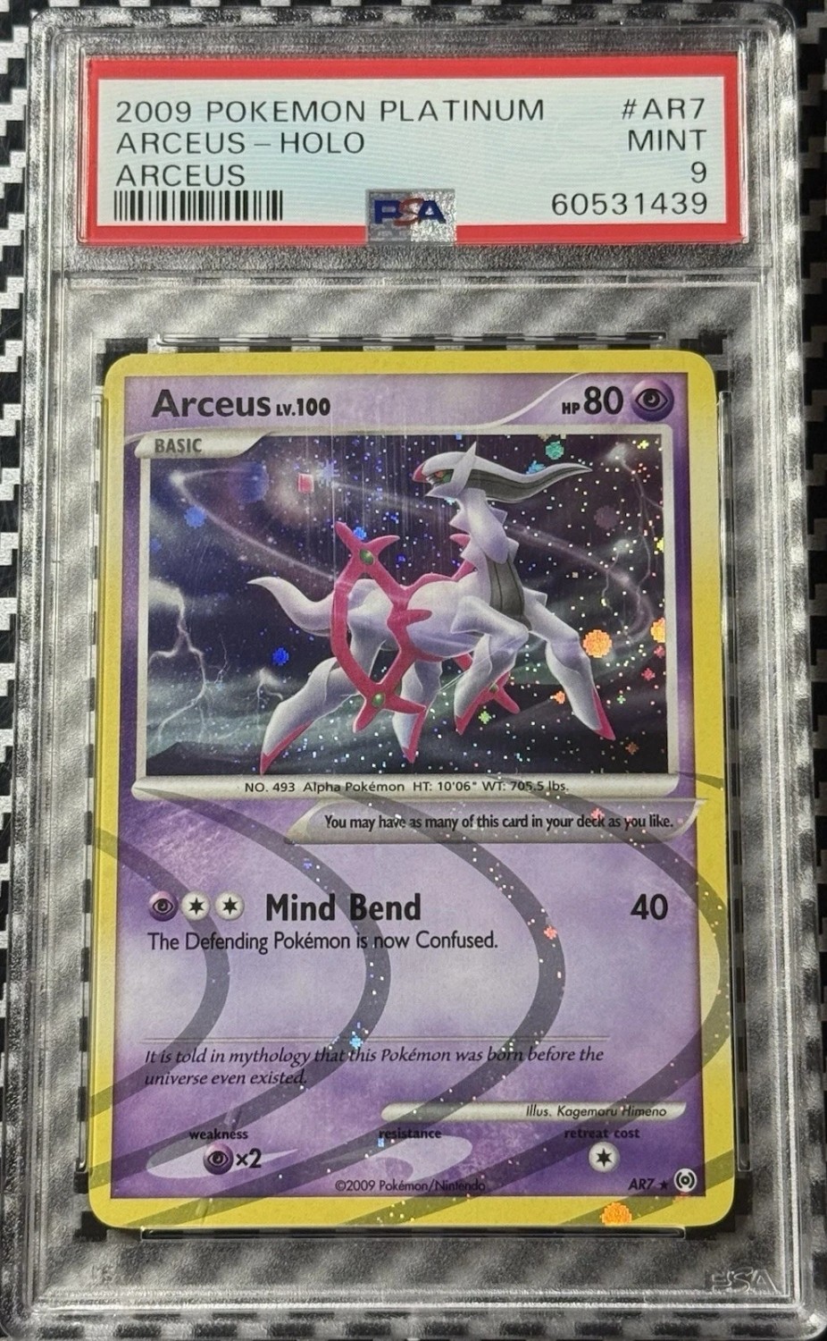 Arceus