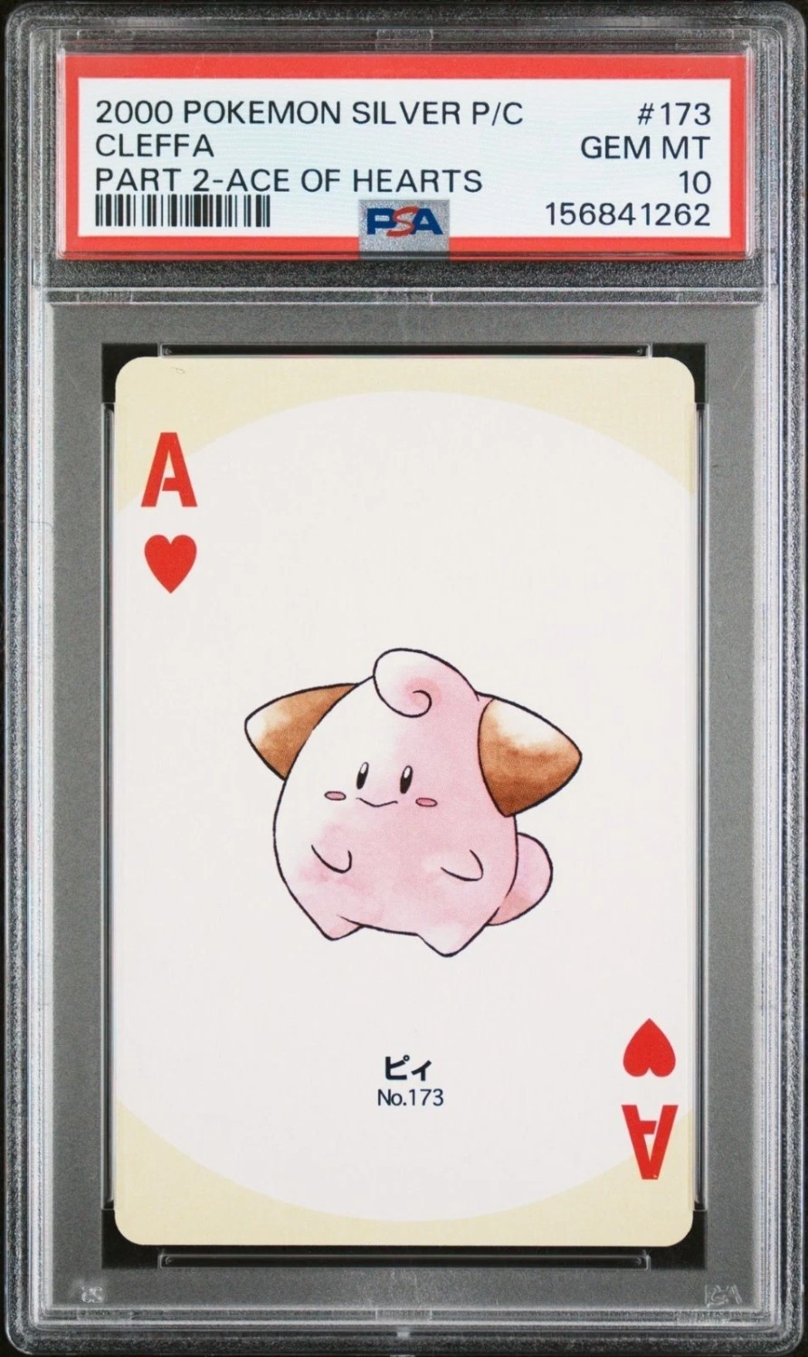 Cleffa