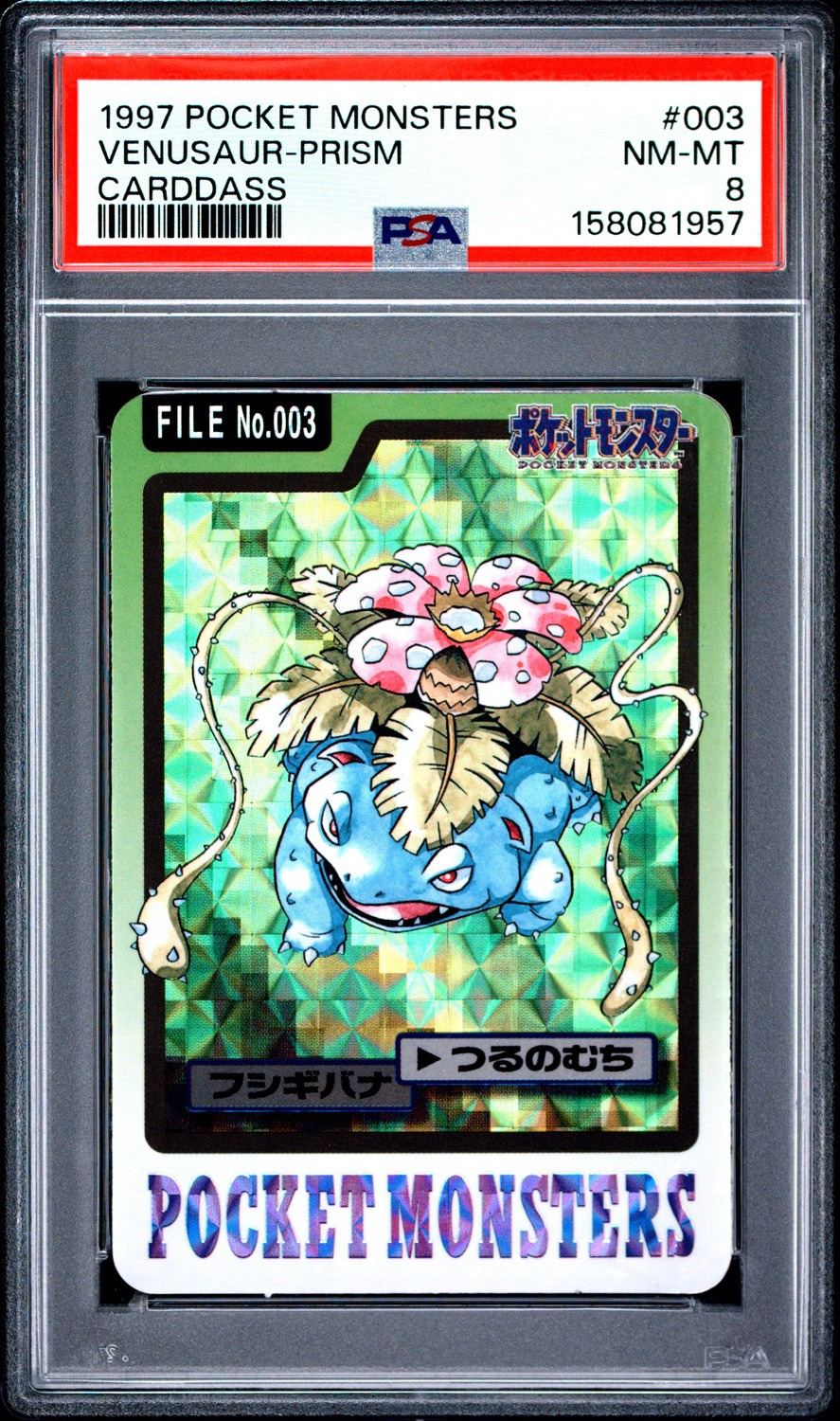 Venusaur
