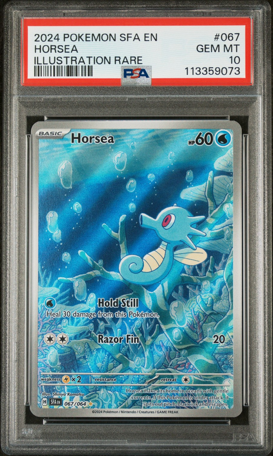 Horsea