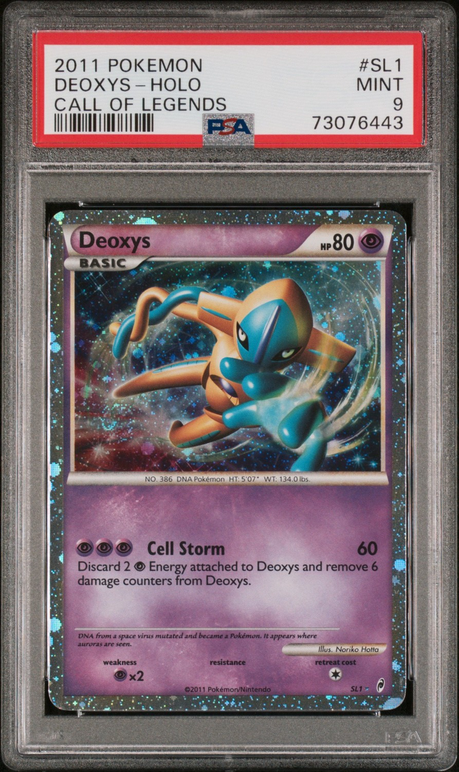 Deoxys