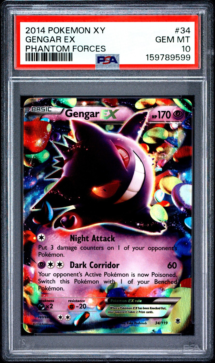 Gengar EX