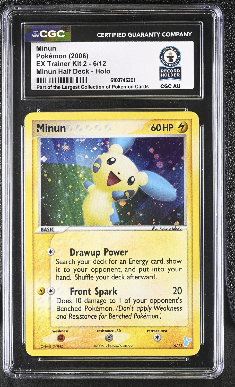 Minun