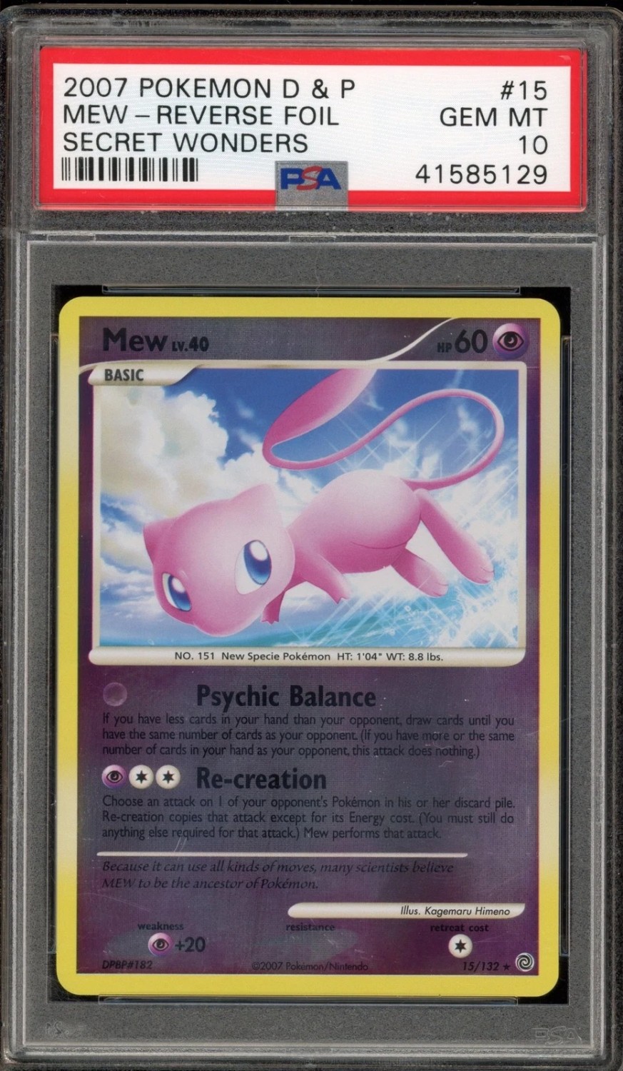 MEW