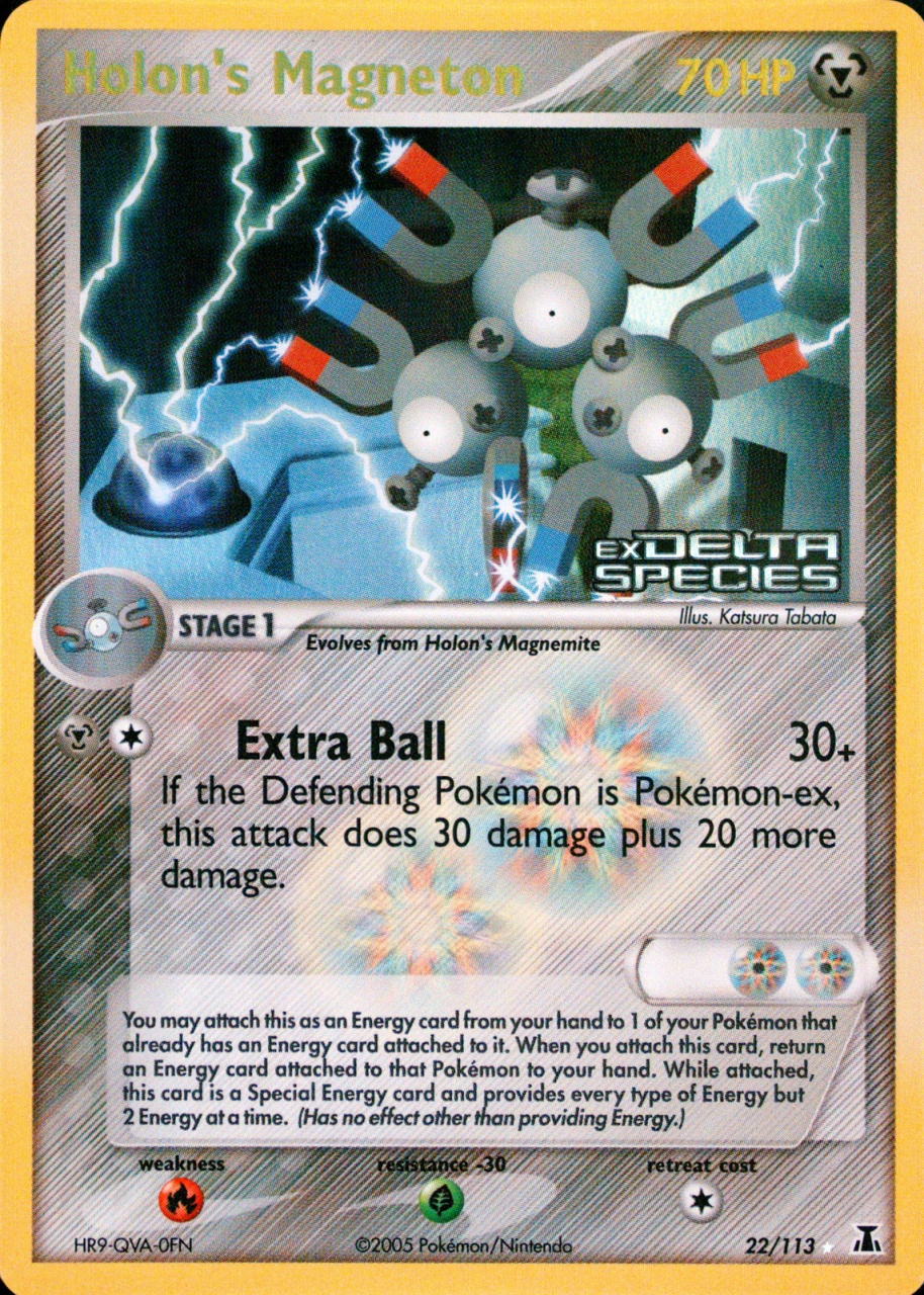 Reverse Holo