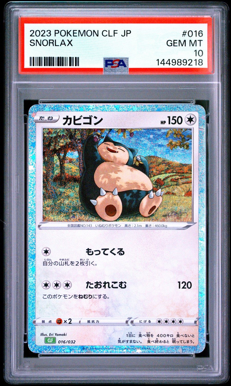 Snorlax