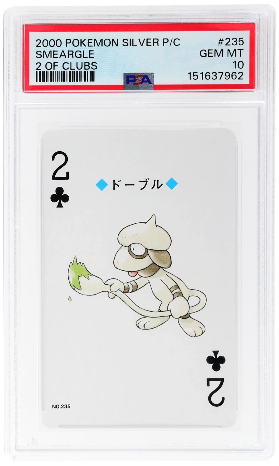 Smeargle