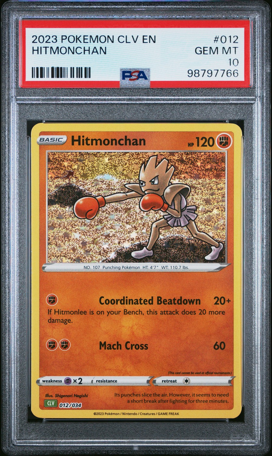 Hitmonchan