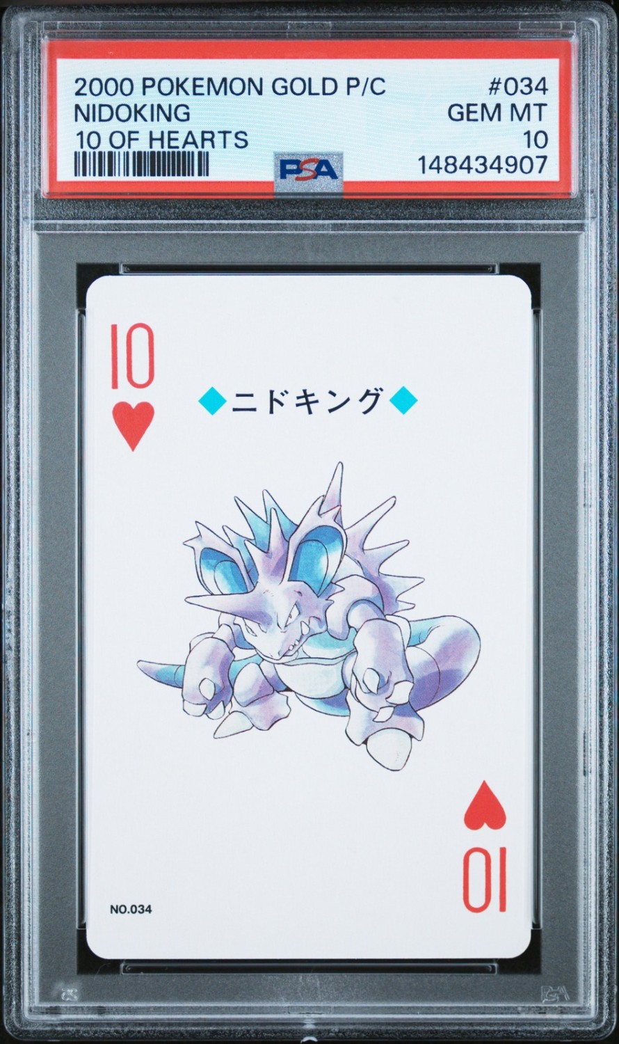 Nidoking