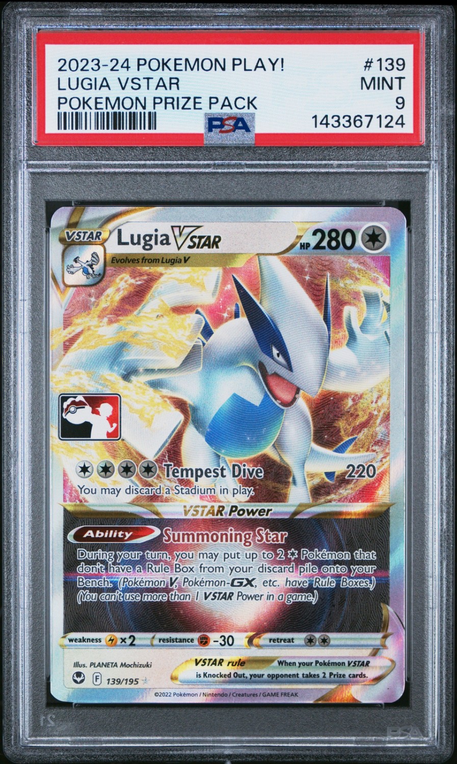 Lugia VSTAR