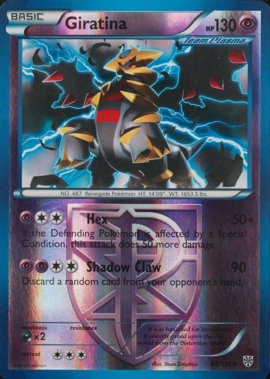 Reverse Holo