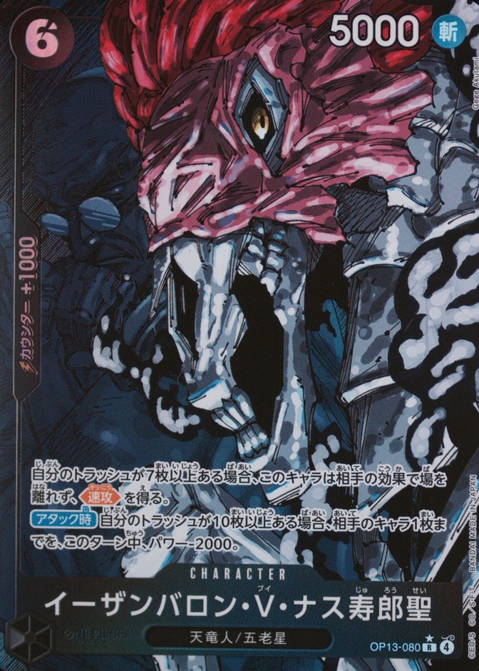 Alternate Art