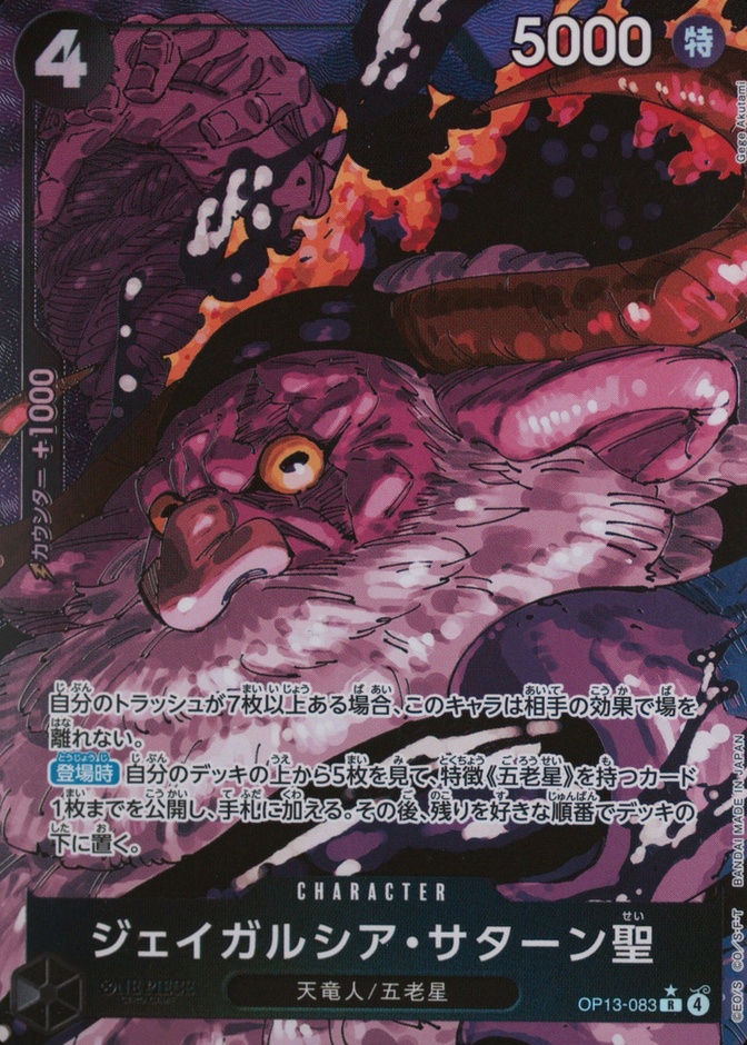 Alternate Art