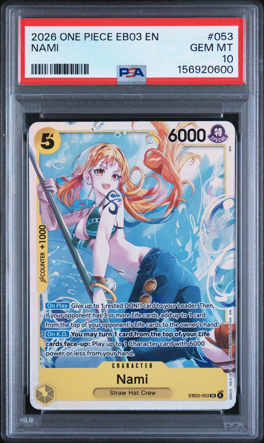 Nami
