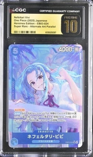 Nefeltari Vivi