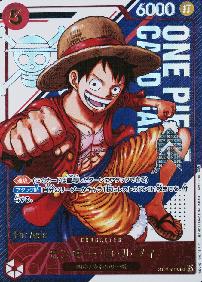 Official Event Top Prize-Asia