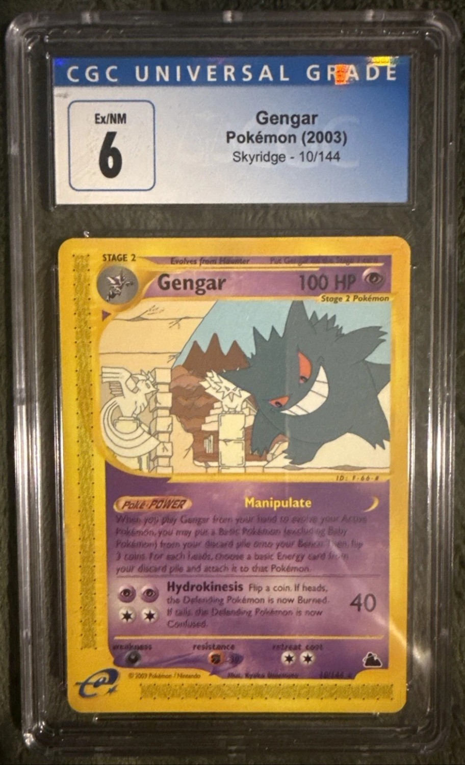 Gengar